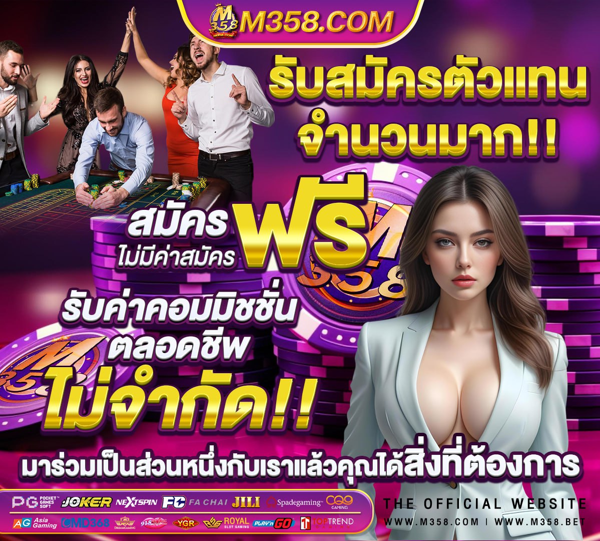 หวย1 เมษายน 2565